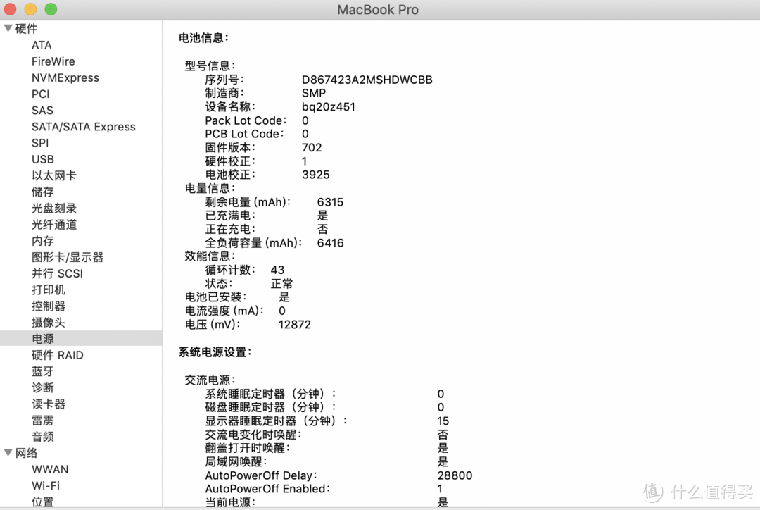 ▲ 手中这台MacBook 2017在更换C面后，电池也更换了，计数归零，大半年的正常使用后，电池40+循环。