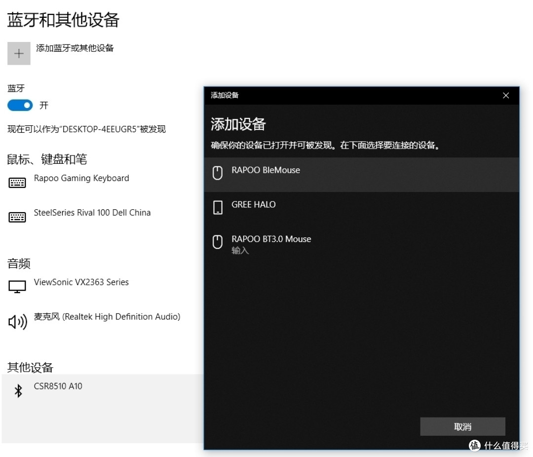 众测新用户福利!雷柏(Rapoo)M600 蓝牙多模式无线鼠标评测报告