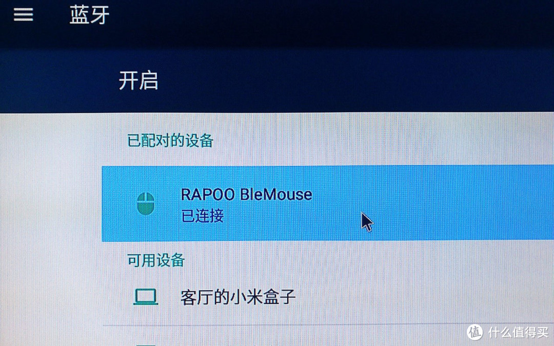 一只鼠标，三台设备：雷柏 RAPOO M300 Silent多模无线鼠标评测