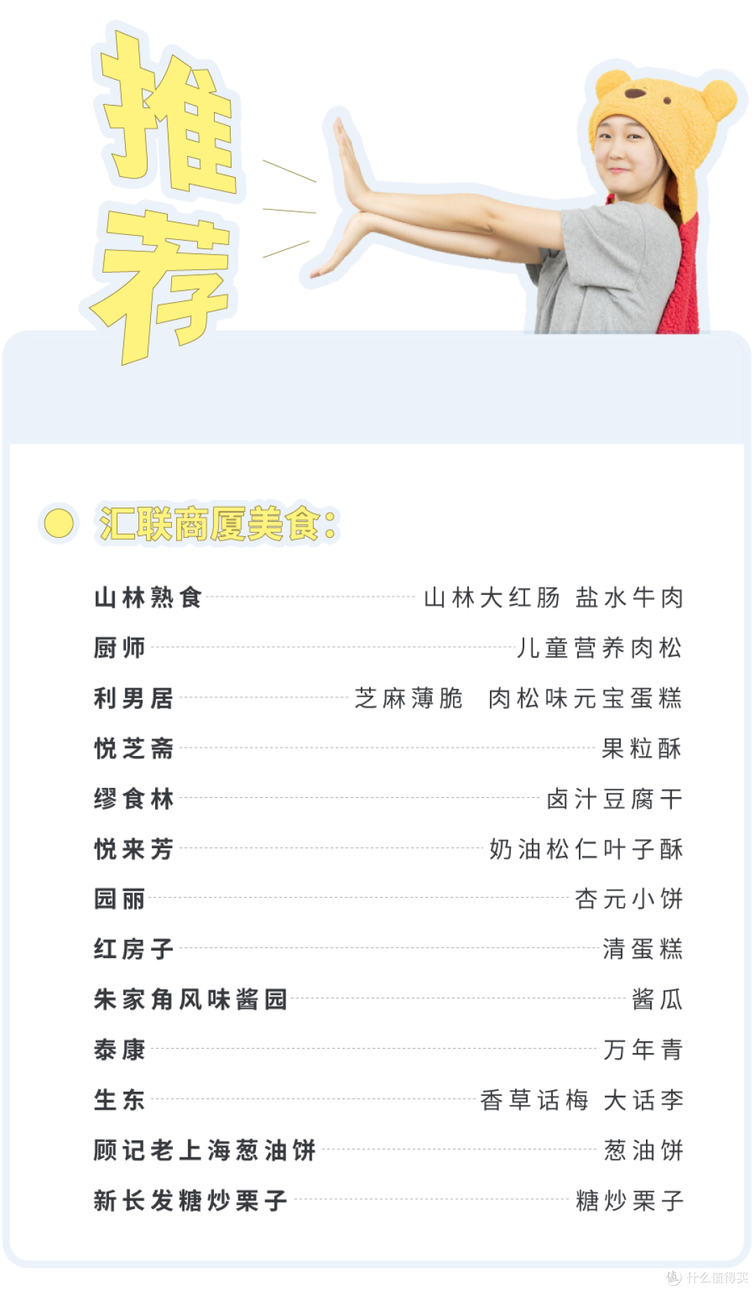这个“破破烂烂”的商场,我劝贫穷的年轻人不要去