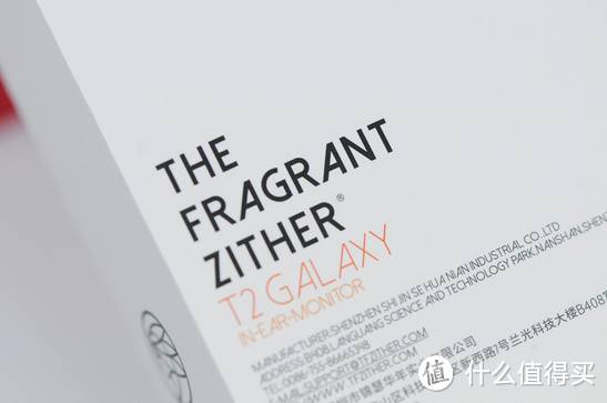 又一款新耳机上市，值得买吗？TFZ T2 GALAXY耳机体验