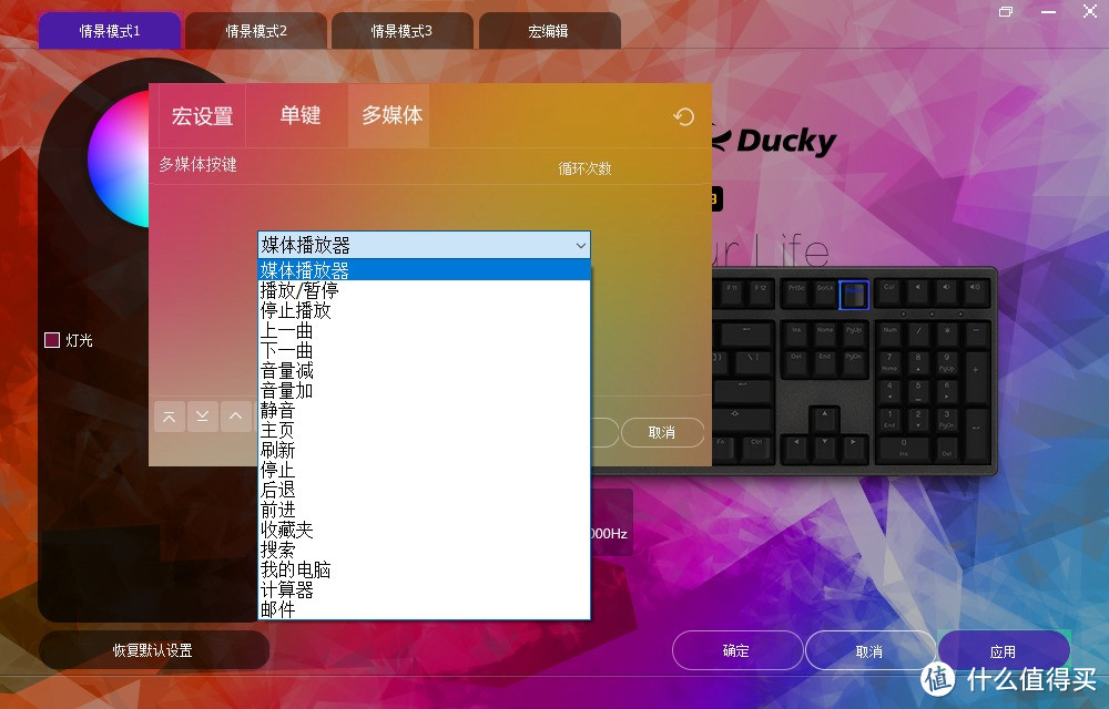 AKKO x DUCKY 3108S RGB 银轴开箱简评