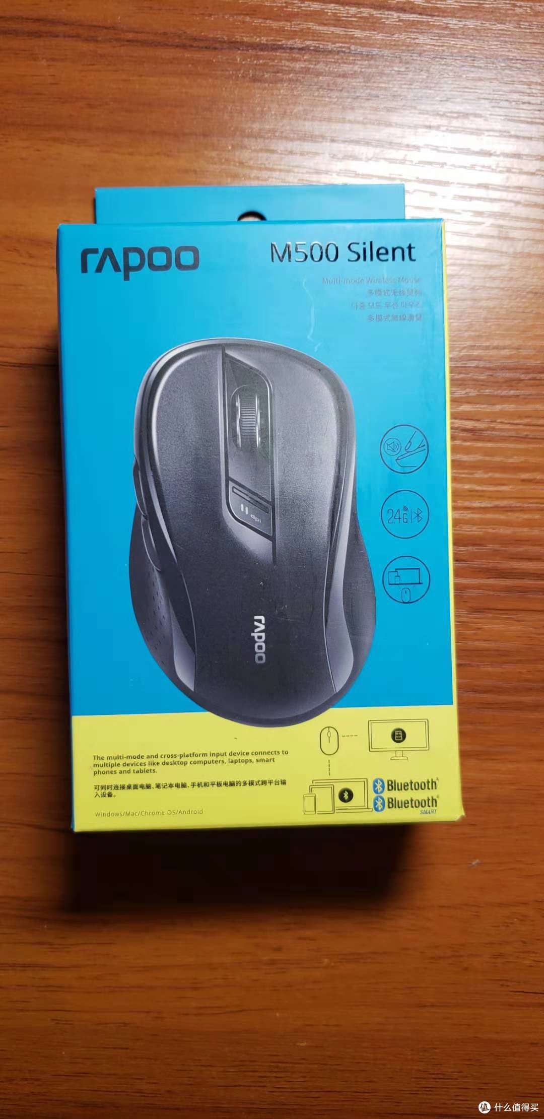 RAPOO雷柏M500静音鼠标 上手小测