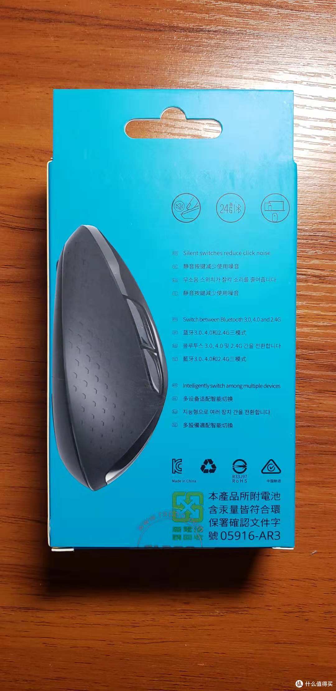RAPOO雷柏M500静音鼠标 上手小测