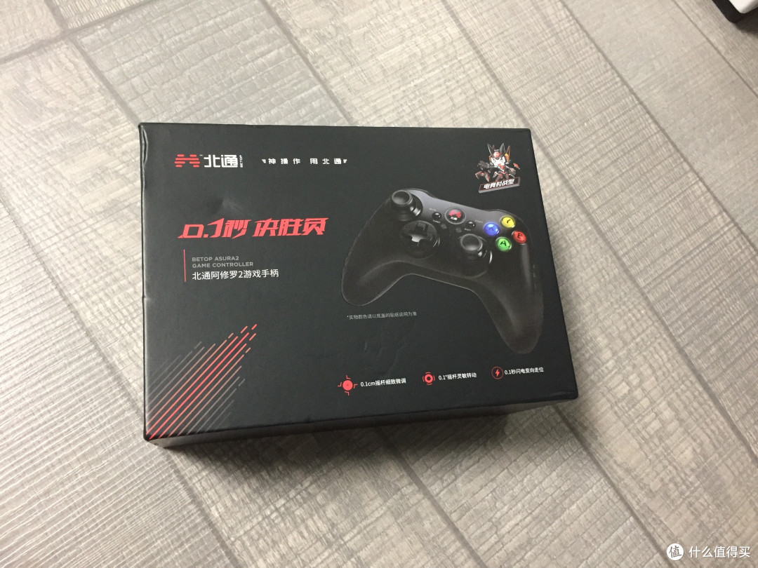 包装盒简单大方体现了手柄的颜色