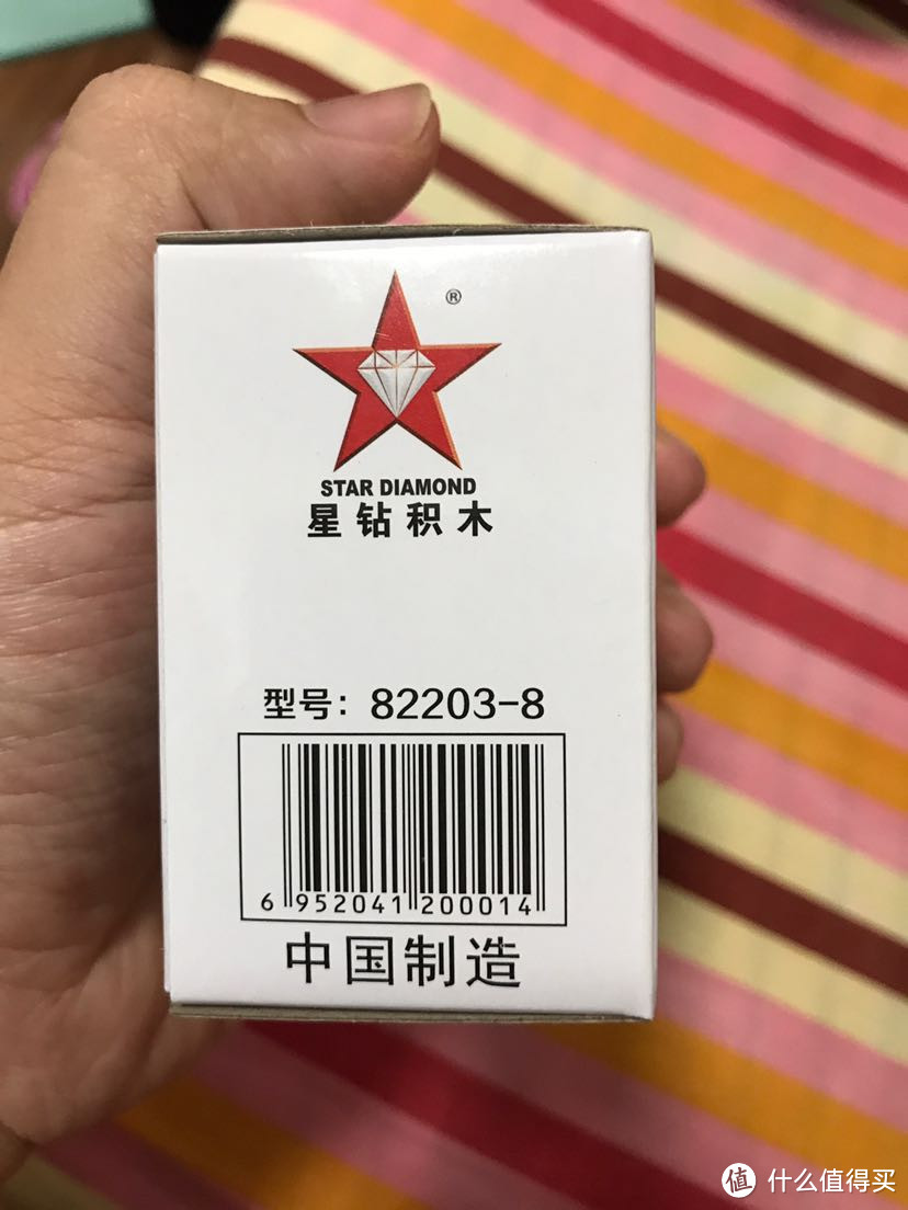 星钻三变积木炮弹车开箱