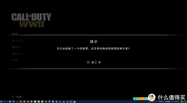 使命召唤14自然也是要玩的终于要通关了