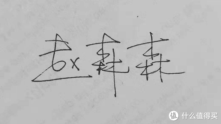 是缘分的驱使，是命运的安排，一切都是最好的遇见~白金3776开箱