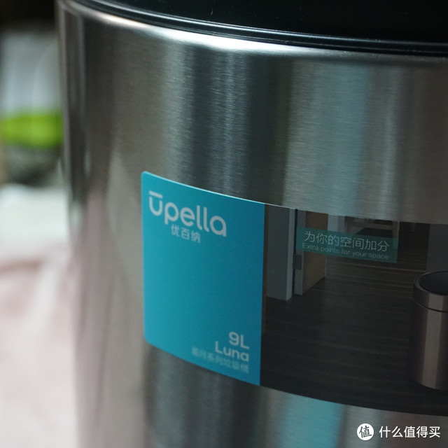 高颜值的感应垃圾桶-优百纳盈月系列智能感应卫生桶使用感受