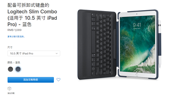 罗技 Slim Combo iPad Pro 背光键盘购买理由(价格|技术)