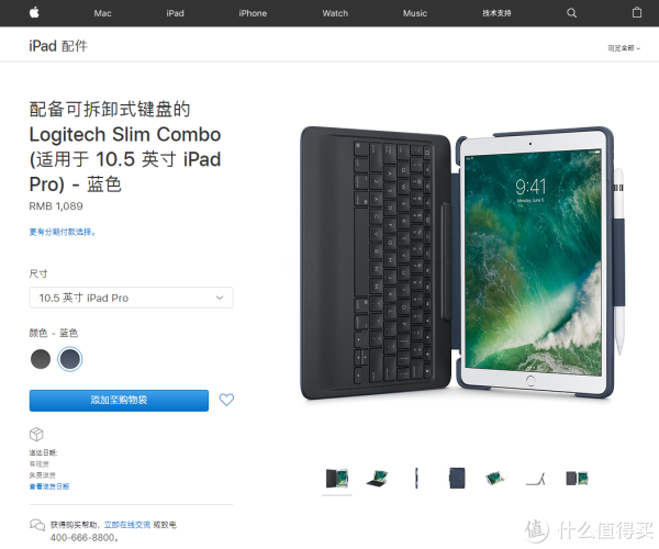这个价格几乎和smart keyboar差不了多少