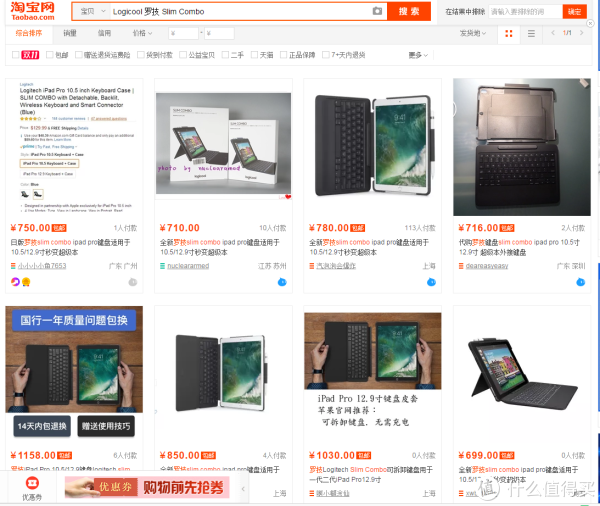 价格也不低哦