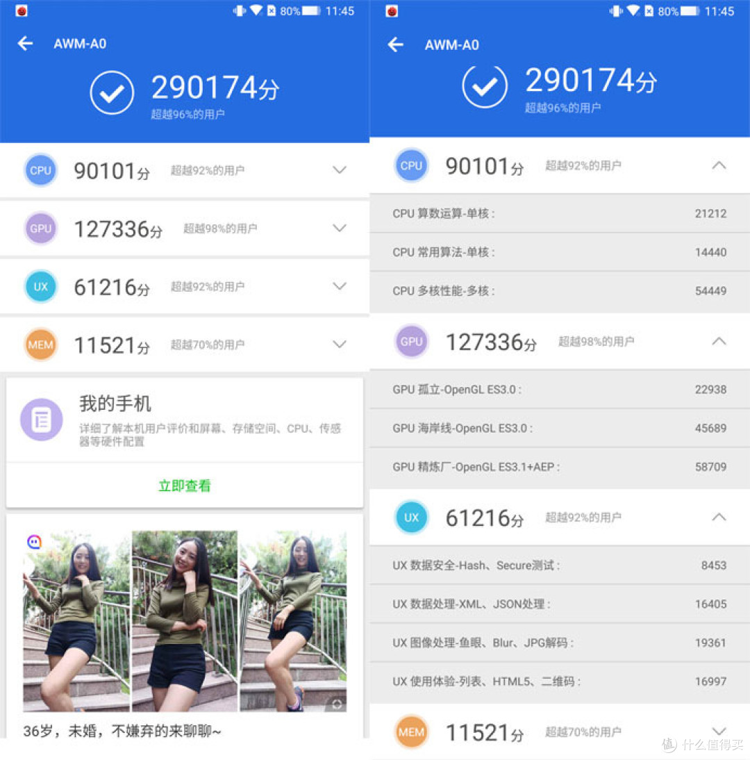 黑鲨游戏手机Helo全面评测:残暴性能下,这些游戏功能更令人心动