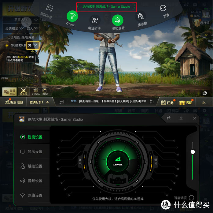 黑鲨游戏手机Helo全面评测：残暴性能下，这些游戏功能更令人心动