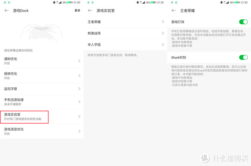 黑鲨游戏手机Helo全面评测：残暴性能下，这些游戏功能更令人心动