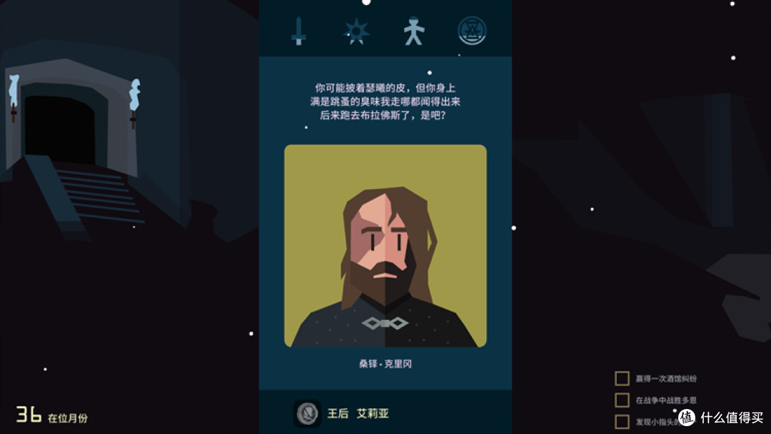 狗哥面恶心善