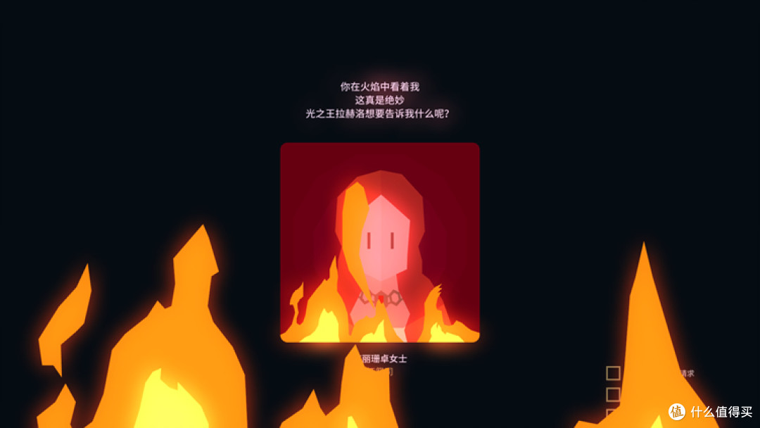 光之王在召唤你~
