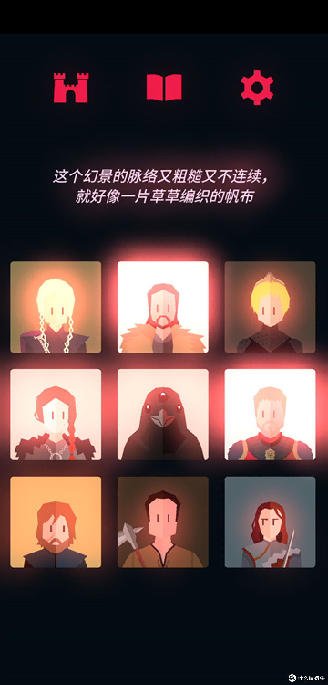 解锁全员才是真正的开始