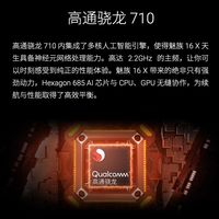 魅族 16X 智能手机使用体验(性能|系统|拍照|续航)