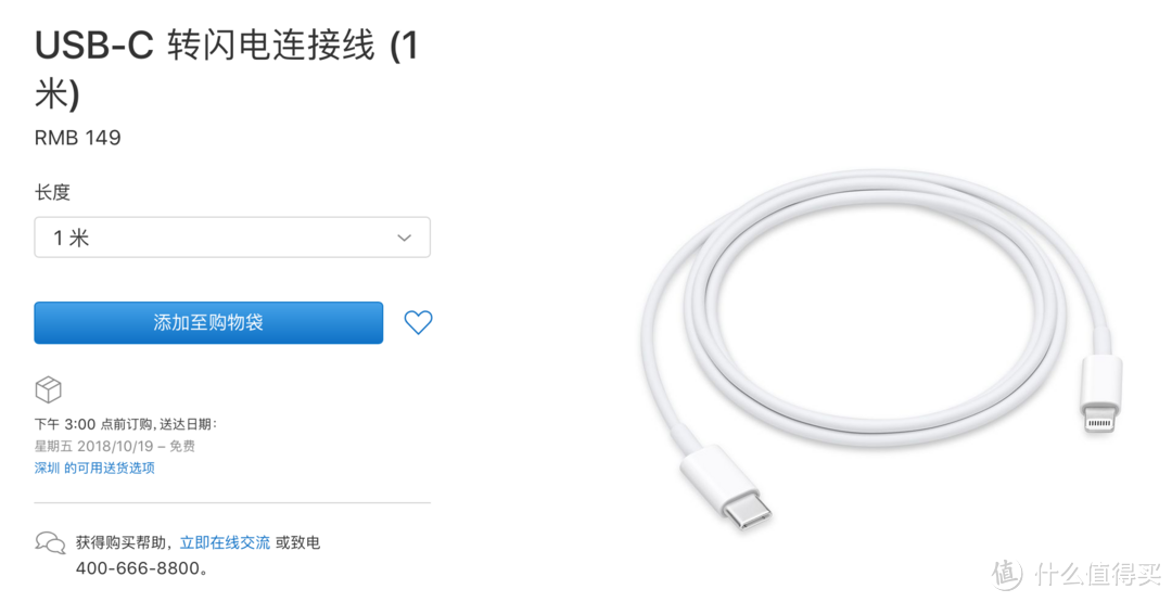 买了iPhone XS Max，还有没有必要再买PD充电套装？