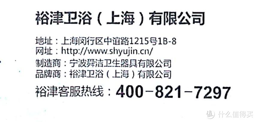 更廉价的智能坐便盖购买使用体验 舜洁 新款 即热式 旋钮 遥控款