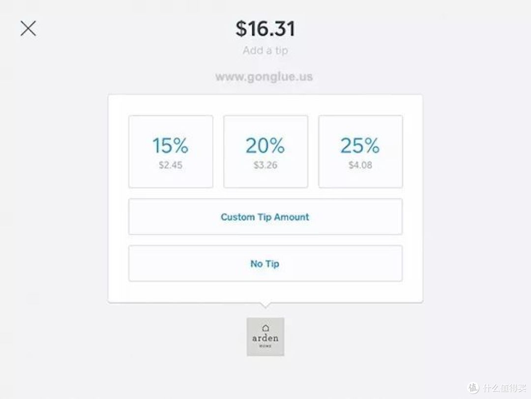 收款屏幕上的小费提示(图:slate.com)