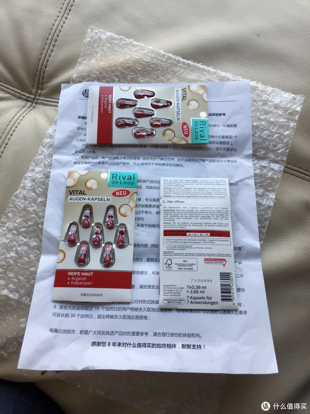使用报告:小水滴惜败小棕瓶