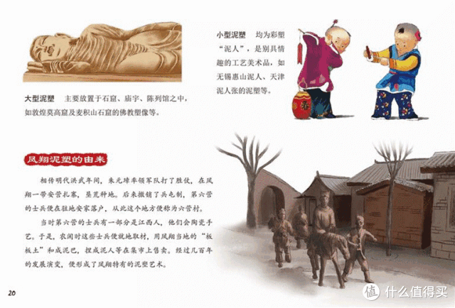 五千年的悠久文化,让孩子们从哪里学起呢?
