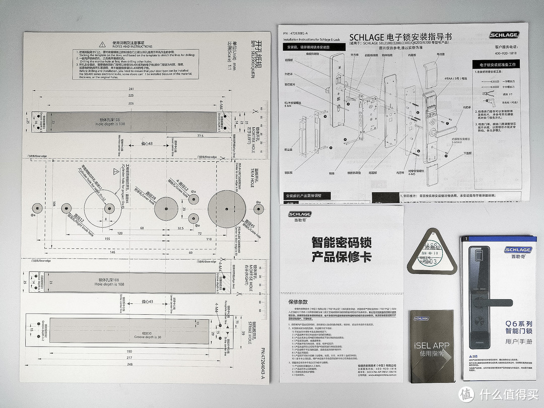 扔掉钥匙开启智能新生活-----SCHLAGE（西勒奇） Q6 6201 智能锁