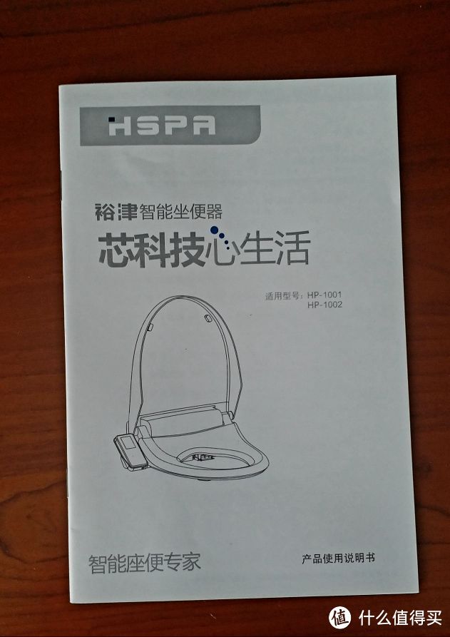 更廉价的智能坐便盖购买使用体验 舜洁 新款 即热式 旋钮 遥控款