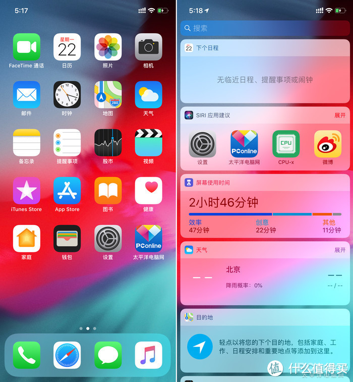 iPhone XR深度评测：简配“降”价，不降的是高端定位