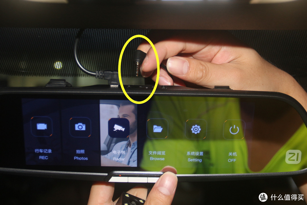 哪一面都是亮点的防眩目流媒体后视镜行车记录仪：米志智能 ZM01 行车记录仪