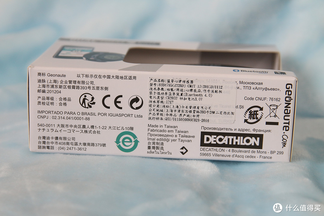 感受你的每一次心跳—DECATHLON 迪卡侬蓝牙心率带使用体验