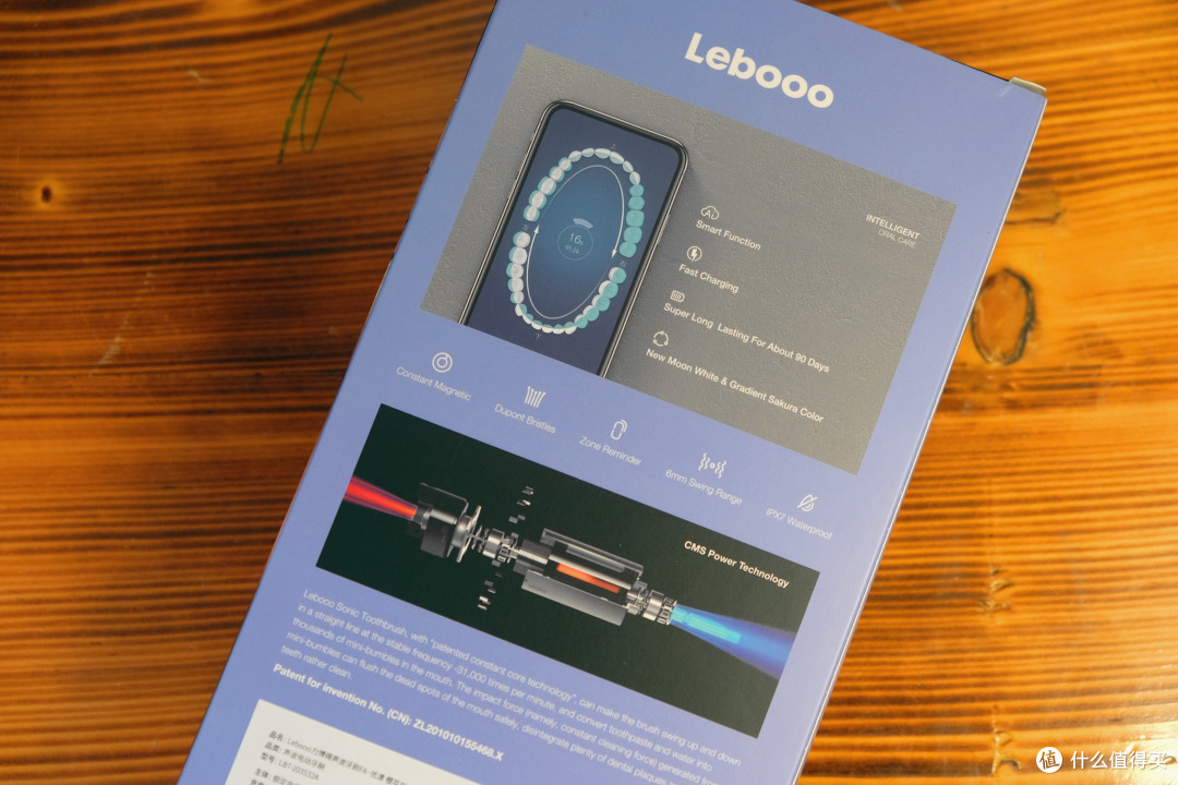 Lebooo力博得FA·优漾声波电动牙刷体验