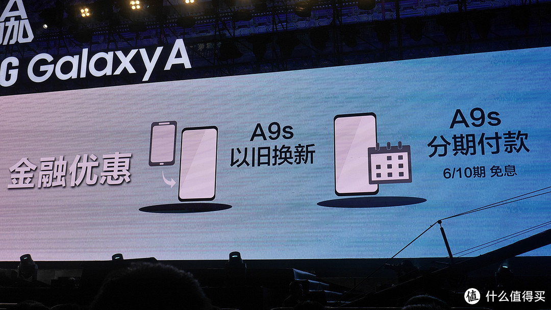 后置四摄、1%的倔强： SAMSUNG 三星 发布 Galaxy A9s、A6s 智能手机 