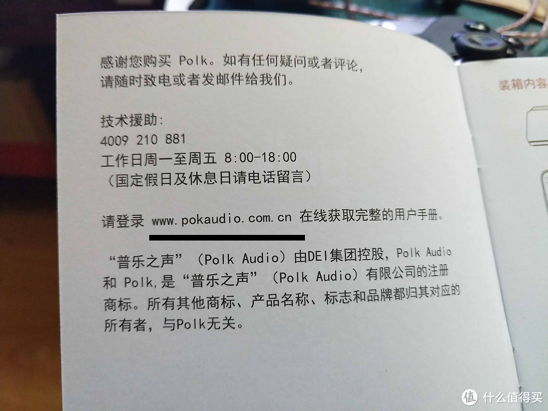 我居然找到了官方bug，国版说明书上这个地址是楼了 L 英文所以已经给代理商反馈了错误希望修正