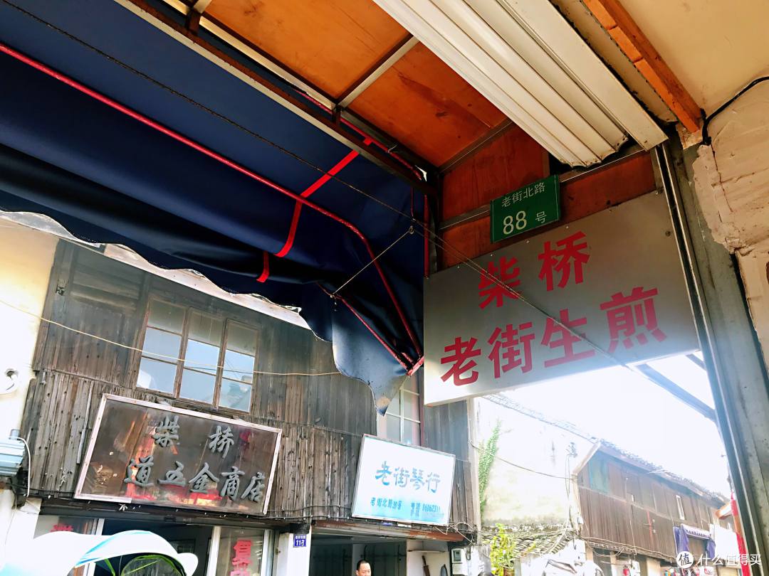 柴桥,古有"小宁波"之称,曾经也是最为繁华的市镇,老北仑人都知道"临市