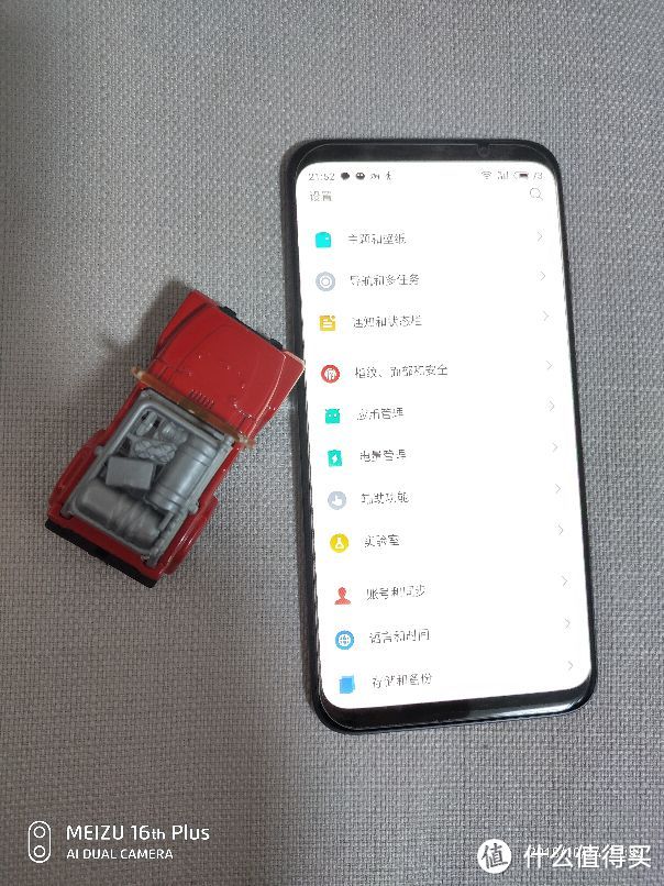 轻奢旗舰是否名符其实—Meizu 魅族 16X 智能手机 使用体验