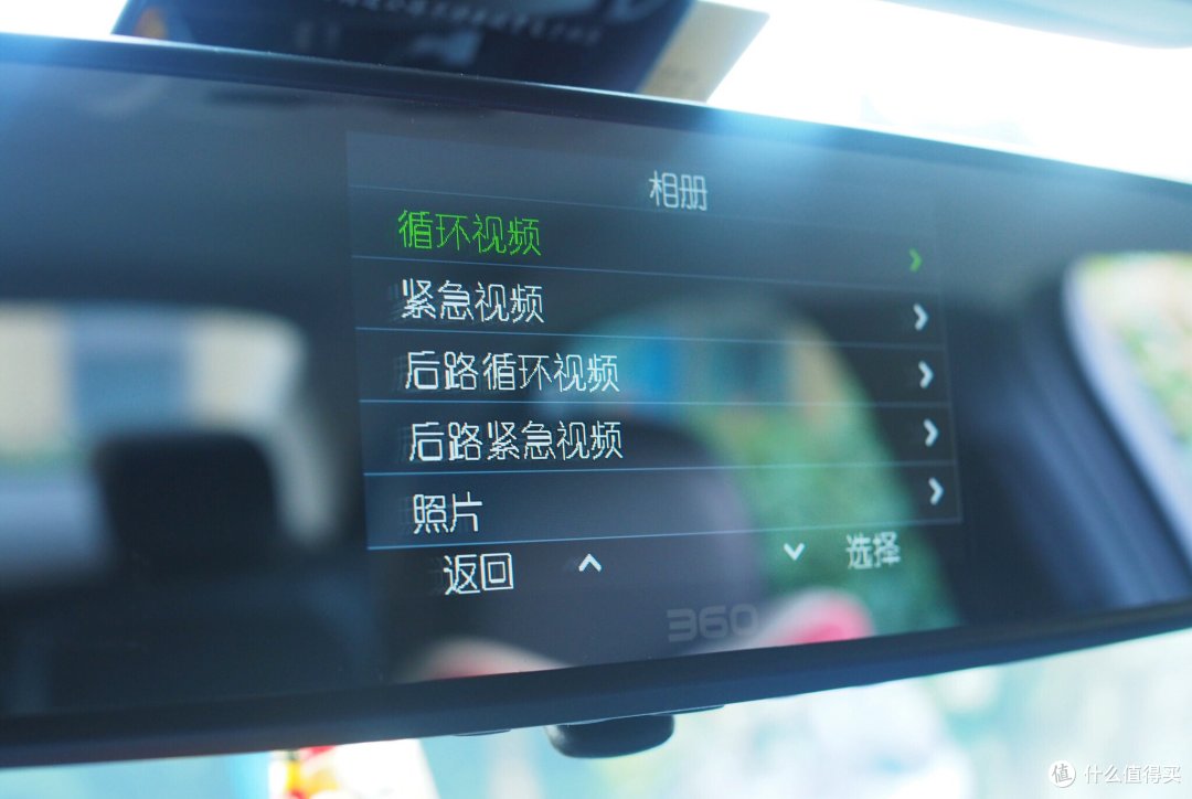 简单大方,轻松安装—360 M301P 开箱及使用体验