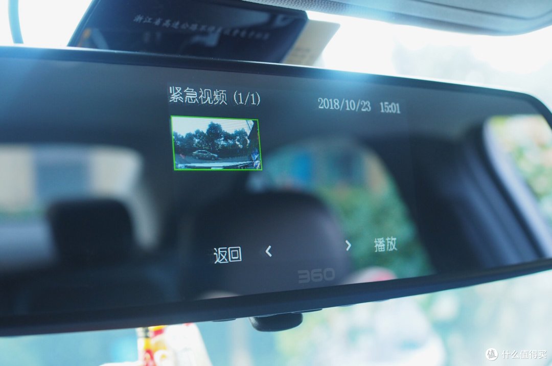 简单大方,轻松安装—360 M301P 开箱及使用体验