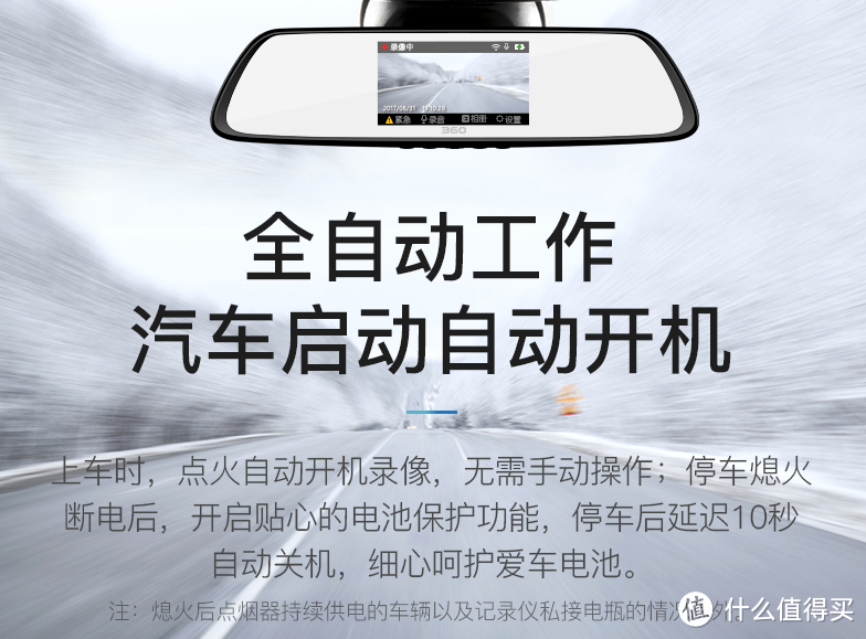 简单大方,轻松安装—360 M301P 开箱及使用体验