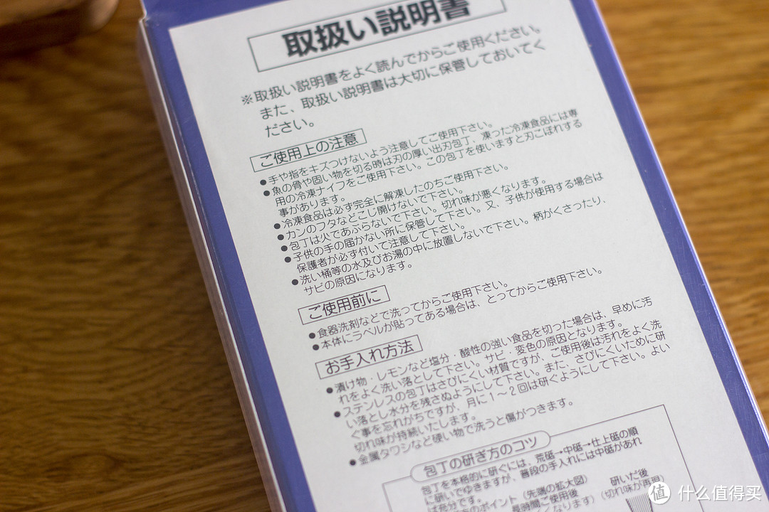 和大家分享这款价格亲民的日本藤次郎厨刀，切肉如切豆腐！