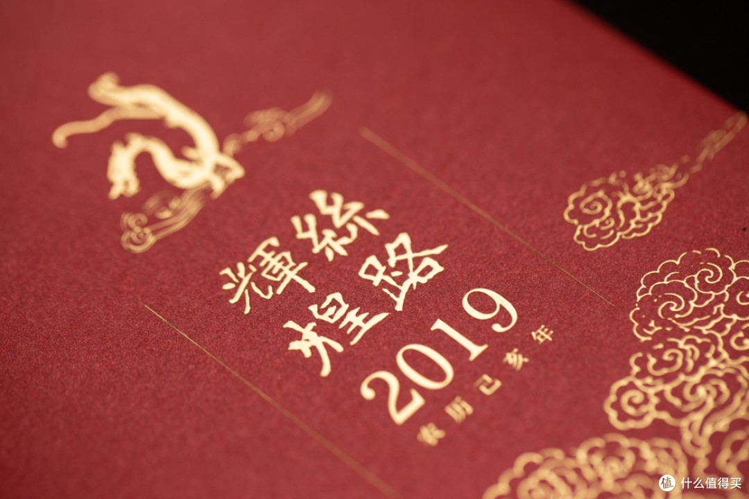 伴随你2019每一天 陕博日历到手