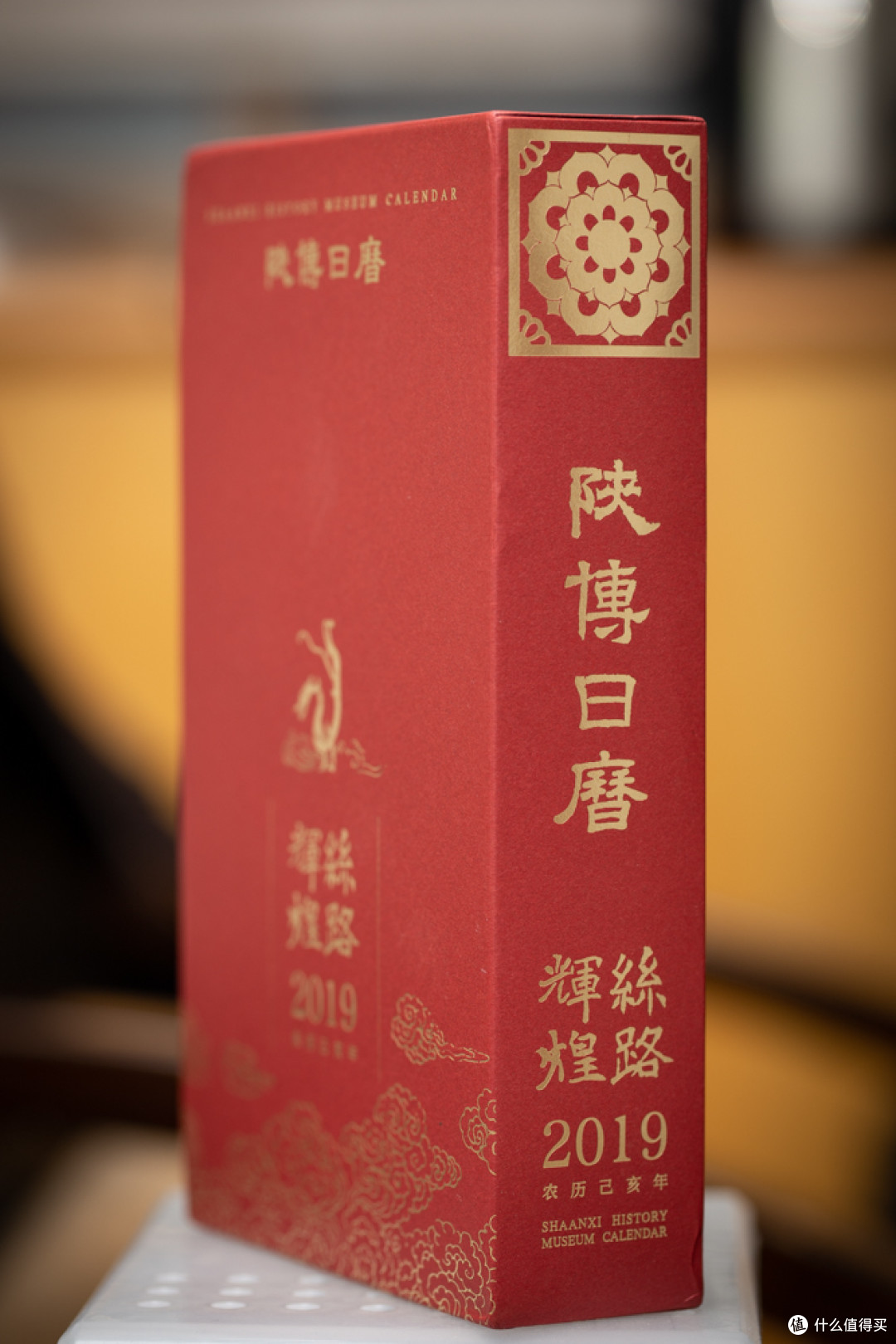 伴随你2019每一天 陕博日历到手