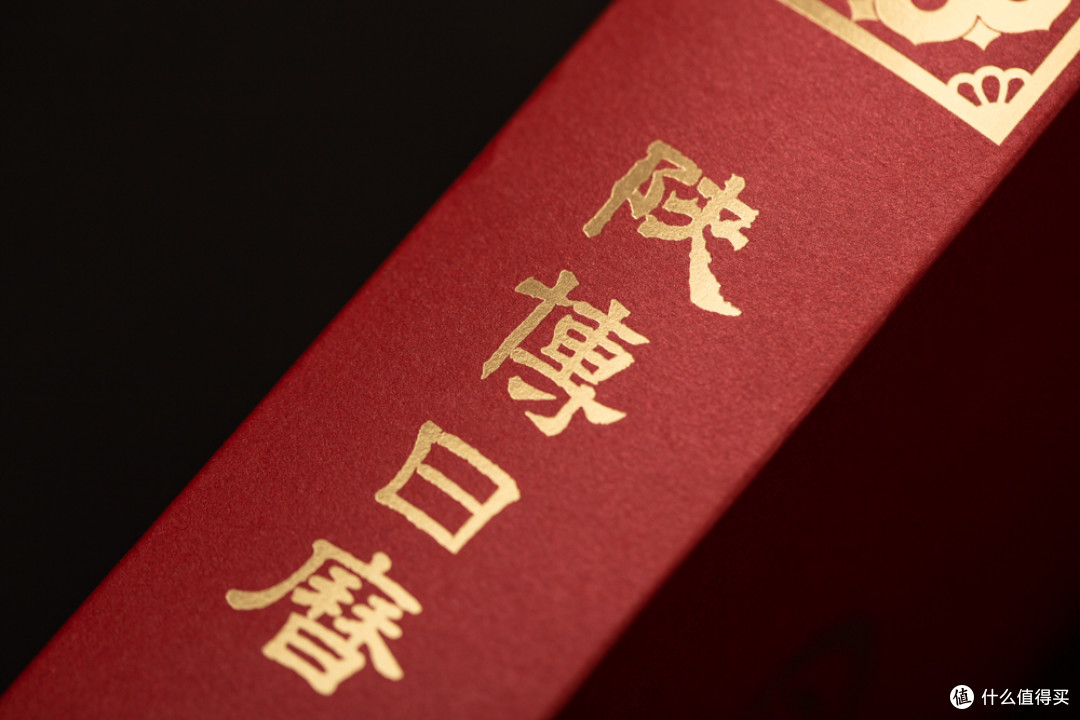 伴随你2019每一天 陕博日历到手