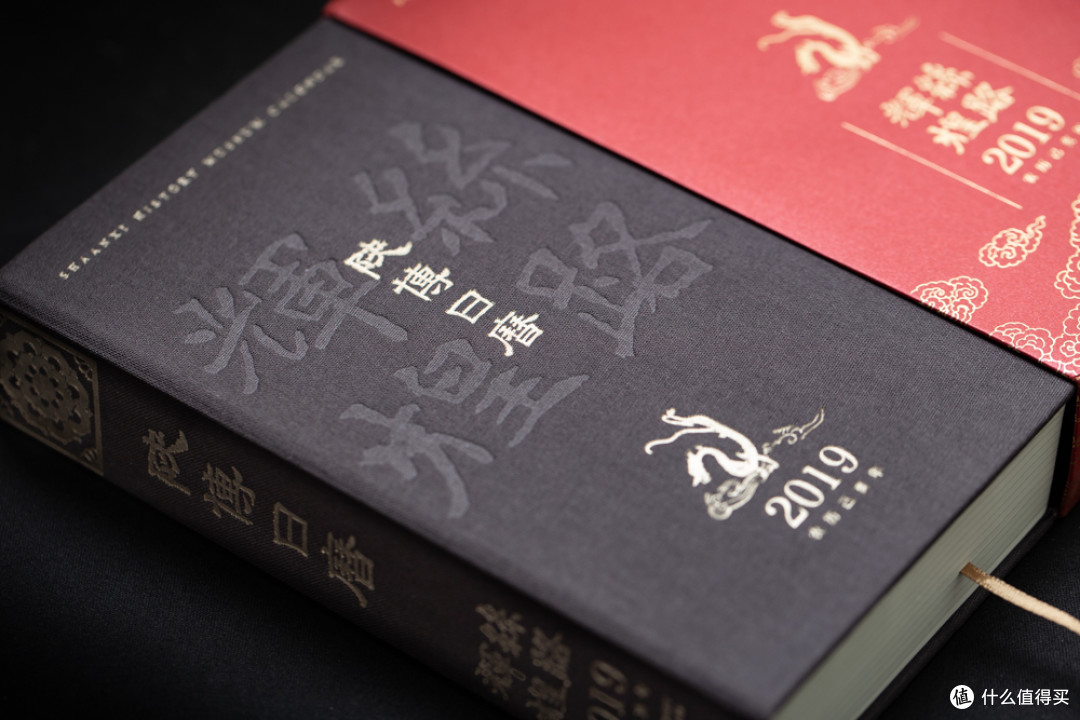 伴随你2019每一天 陕博日历到手