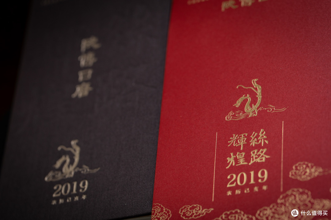 伴随你2019每一天 陕博日历到手