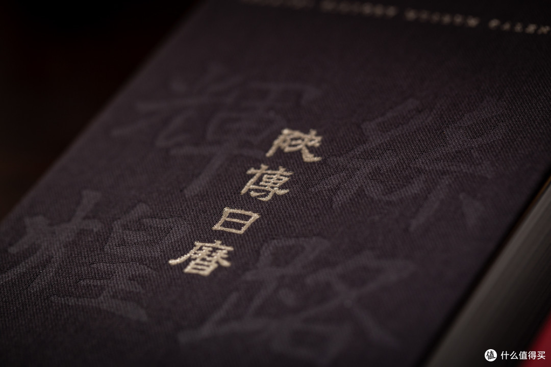 伴随你2019每一天 陕博日历到手