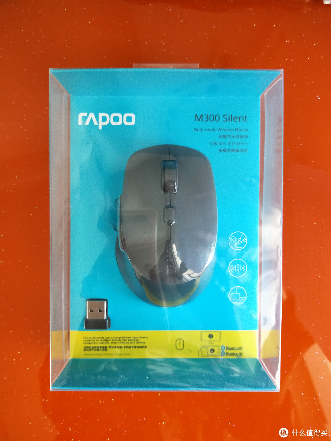 老用户福利：雷柏（Rapoo） M300 蓝牙多模式无线鼠标  众测报告