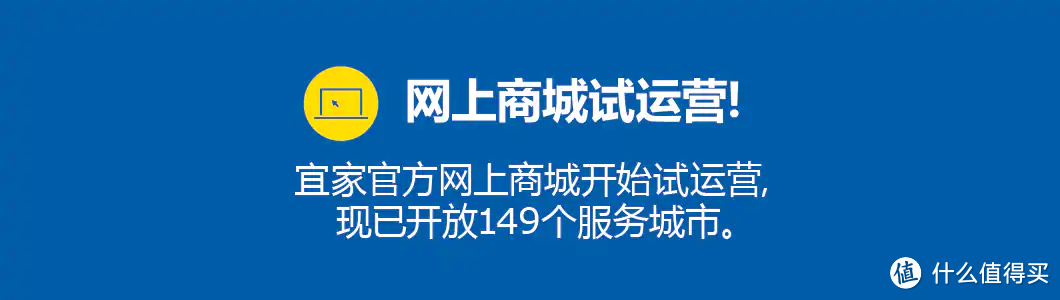 宜家官方真网购急速体验（1）附带GLADOM 格拉登 - 托盘桌开箱